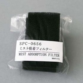 Mist Absorption Filter